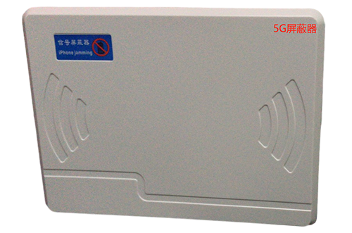 都安经济型移动通信干扰器7路