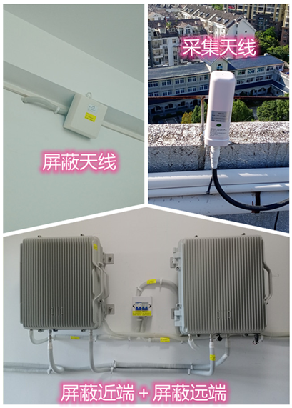  都安某检察院保密室屏蔽案例（数字信令级）