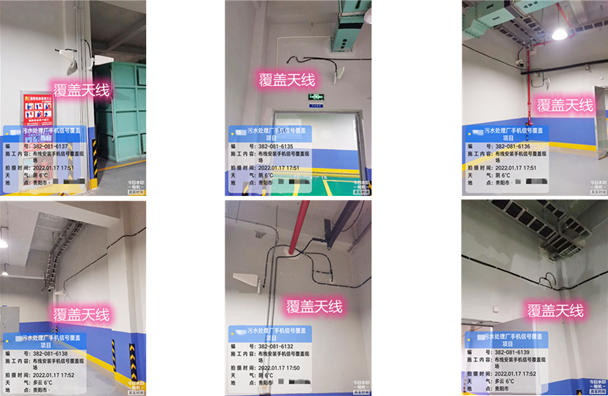  都安污水处理净水厂地下箱体覆盖案例