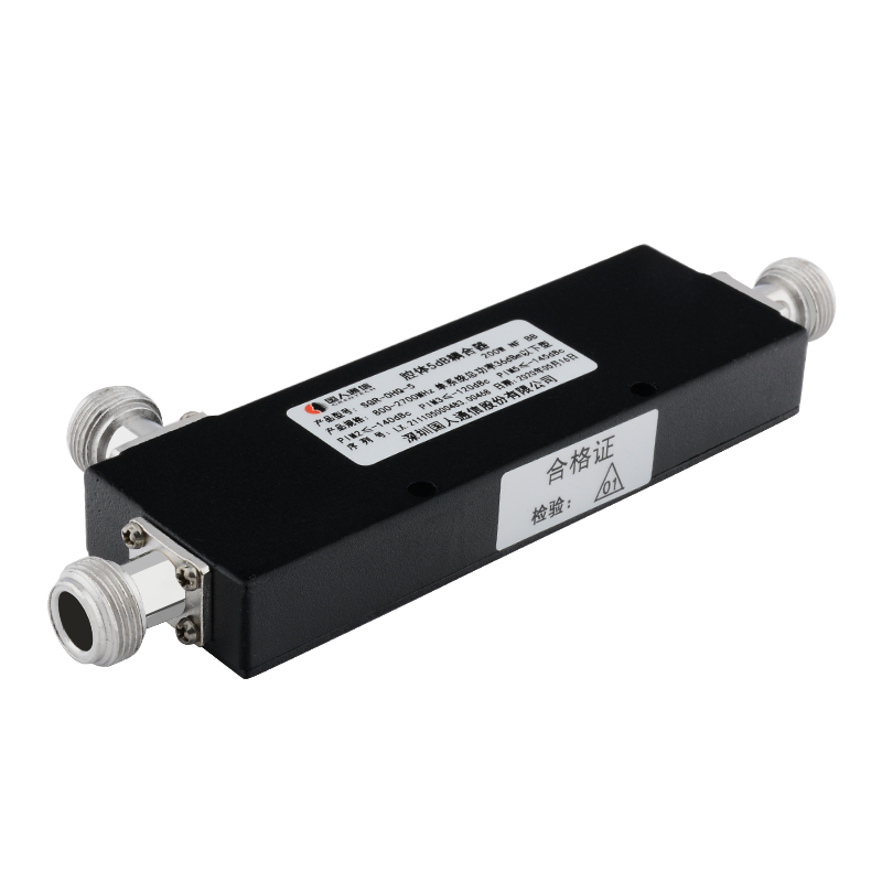  都安腔体耦合器700-3700MHz